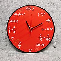 Настенные часы для кабинета математики Красные