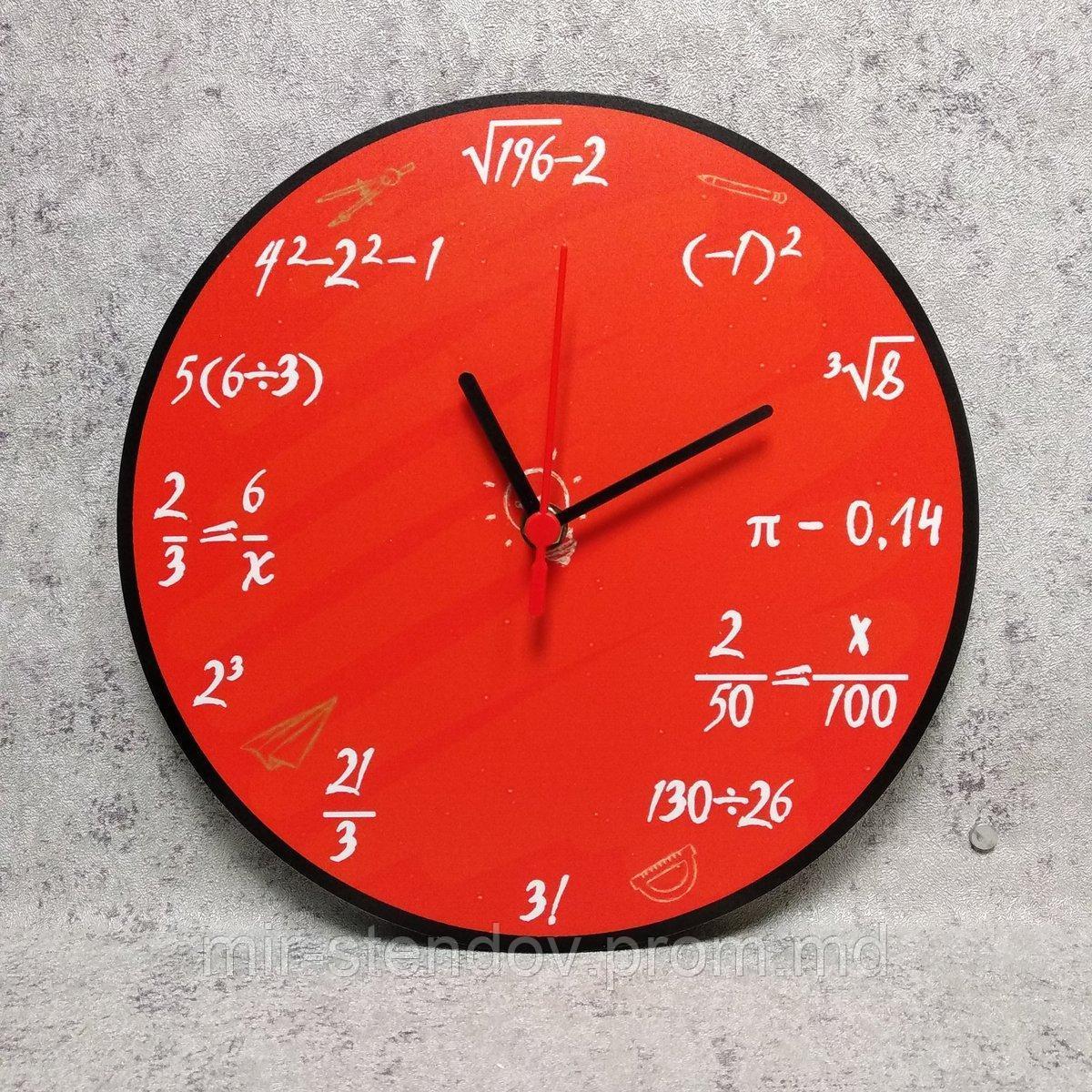 Настенные часы для кабинета математики Красные - фото 1 - id-p9522922