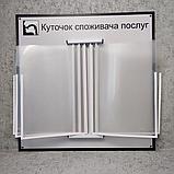 Уголок потребителя демо-система с Вашим логотипом, фото 6