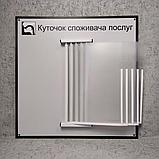 Уголок потребителя демо-система с Вашим логотипом, фото 7