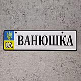 Номер на коляску с именем ребёнка (UA-Герб). 28х8 см, фото 6