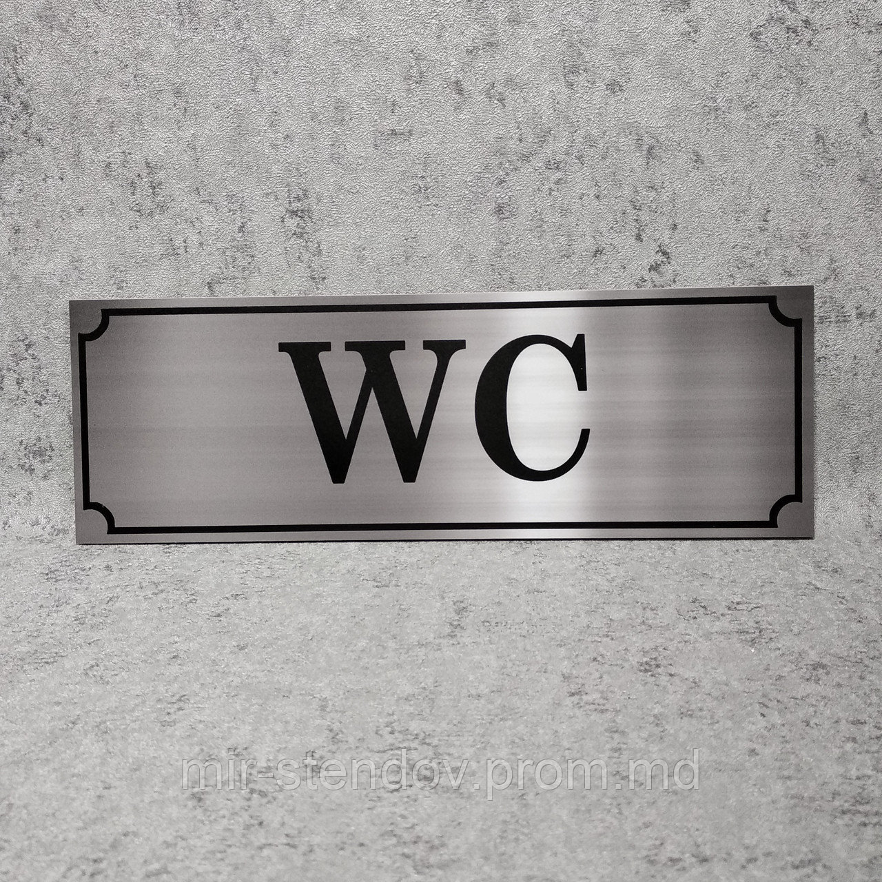 WC (Туалет). Табличка цвета металлик, фото 1