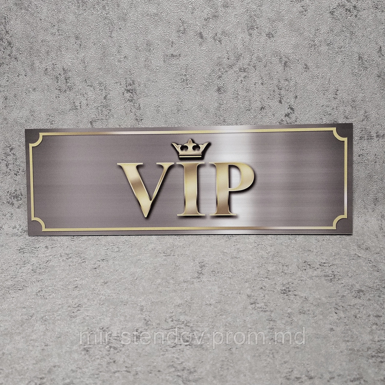 VIP. Табличка цвета металлик, фото 1