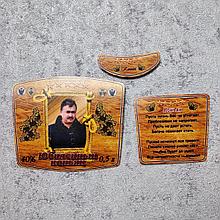 Наклейки на бутылку коньяка. "Юбилейный"