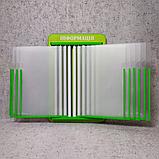 Стенд-книжка "Информация" на 10 карманов, фото 2