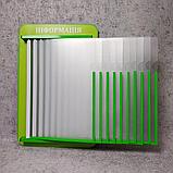 Стенд-книжка "Информация" на 10 карманов, фото 5