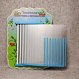 Стенд-книжка Куточок помічника вихователя. Вишеньки (на 10 кишень), фото 3