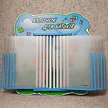 Стенд-книжка Уголок для родителей (10 карманов)