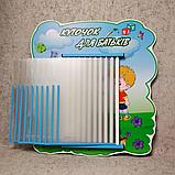 Стенд-книжка Уголок для родителей (10 карманов), фото 3