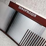 Стенд-книжка 20 карманов Информация, фото 2