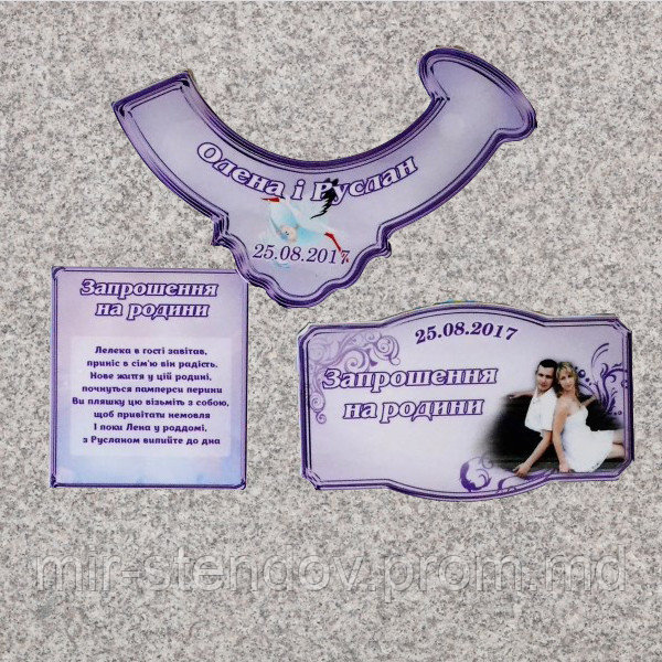 Наклейки на Свадебное шампанское, фото 1