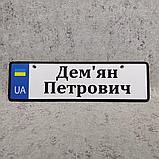 Номер на коляску с именем и отчеством.  (UA), фото 4