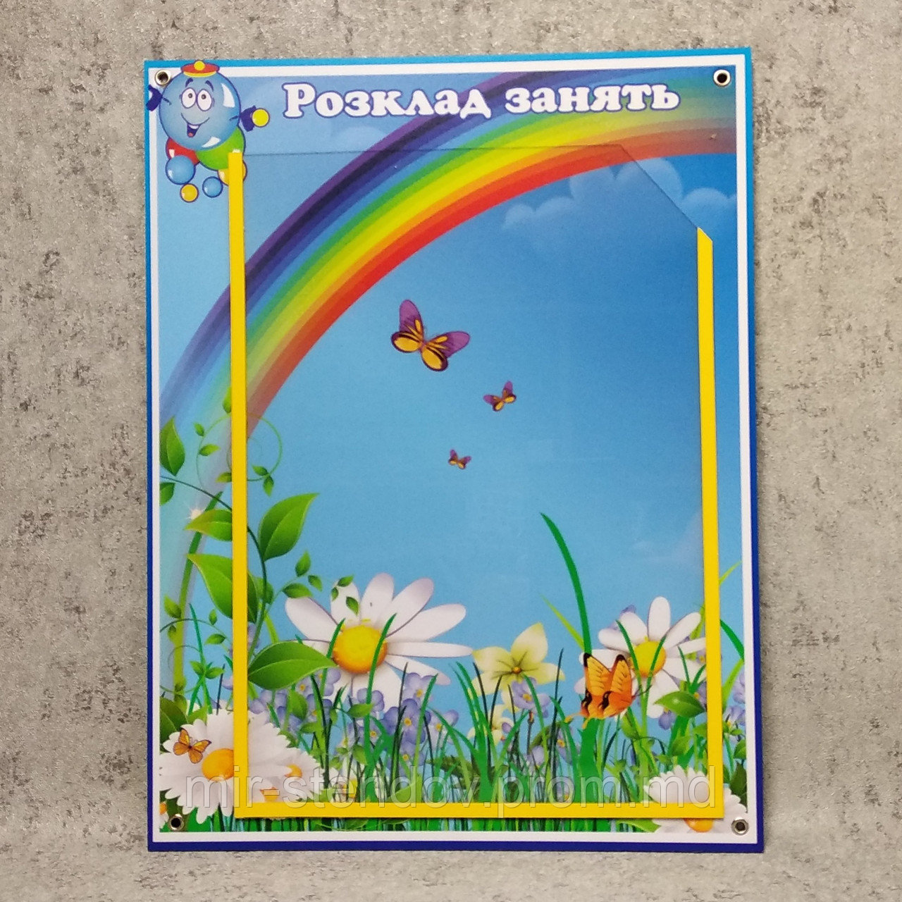 Стенд Расписание занятий. (Солнышко-Капитошка), фото 1