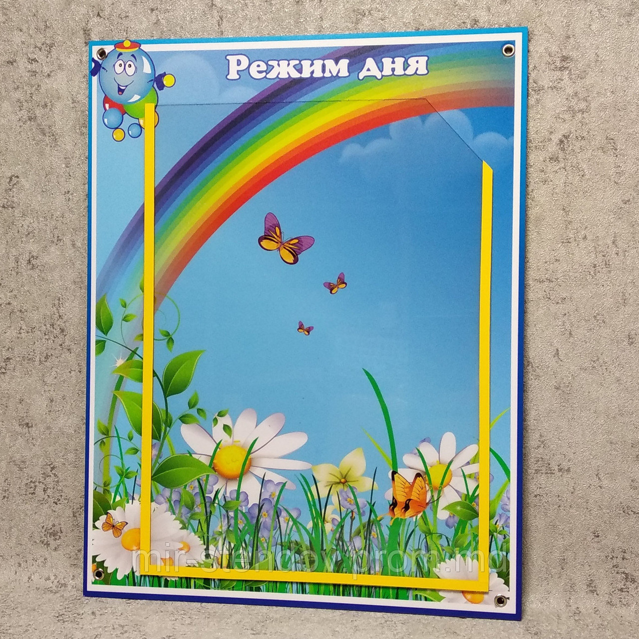 Режим дня стенд (Солнышко-Капитошка), фото 1