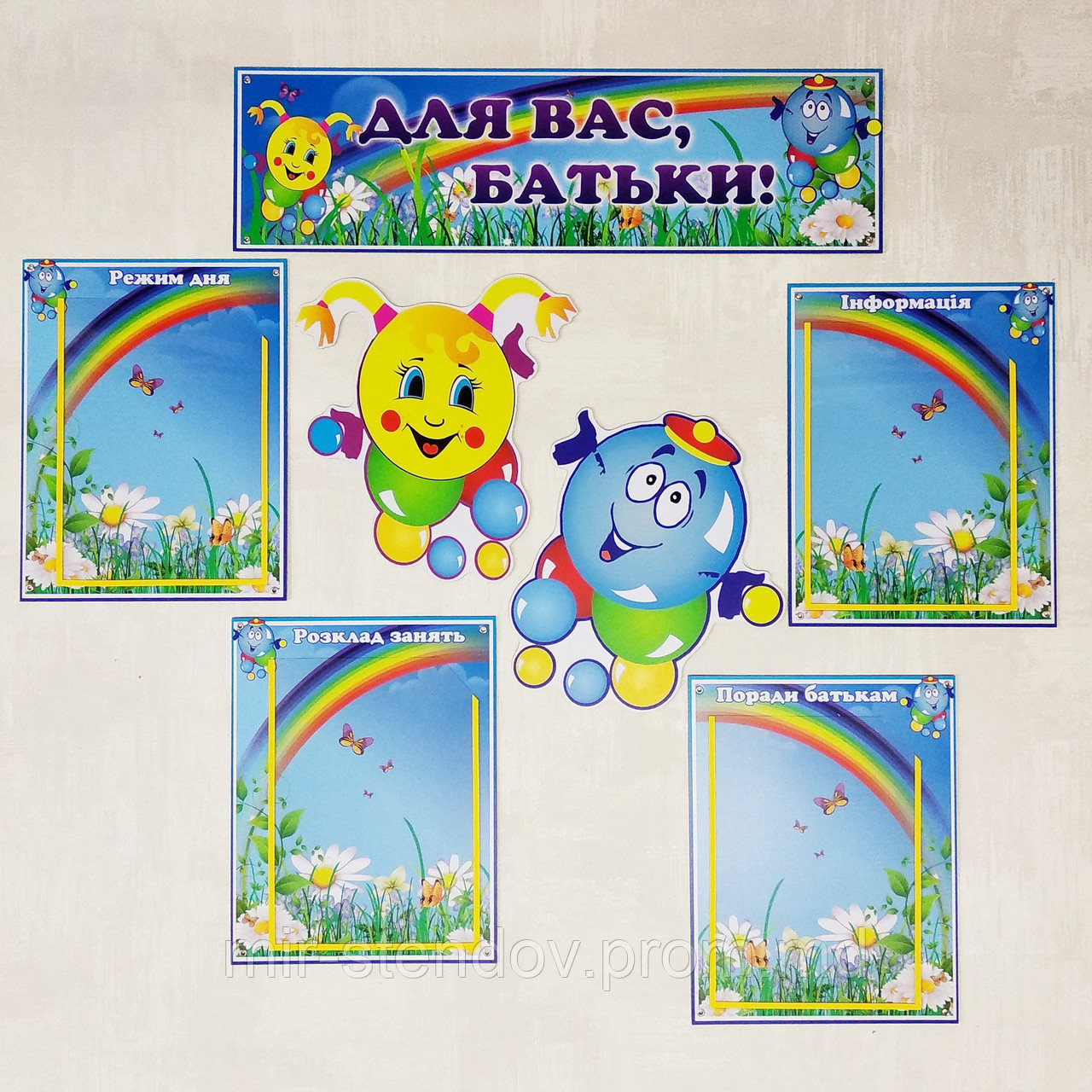 Уголок для родителей "Солнышко-Капитошка", фото 1