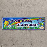 Уголок для родителей "Солнышко-Капитошка", фото 3