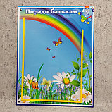 Уголок для родителей "Солнышко-Капитошка", фото 8