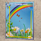 Уголок для родителей "Солнышко-Капитошка", фото 9