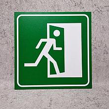 Табличка Выход