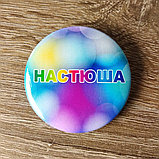 Значки-бейджи с именами "Разноцветные блики", фото 4