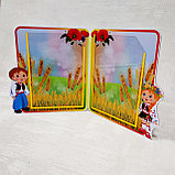 Папка-передвижка Зернятко на дві секції, фото 3