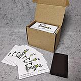 Рекламная визитка-магнит "Грядка" (Виниловая), фото 3