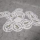 Наклейка с вашим логотипом "Грядка", фото 2