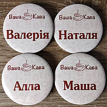 Значки бейджи для сотрудников кофейни с логотипом