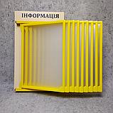 Стенд-книжка "Информация". С пластмассовыми карманами (Жёлтые), фото 2