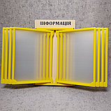 Стенд-книжка "Информация". С пластмассовыми карманами (Жёлтые), фото 3