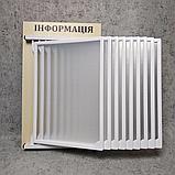 Стенд-книжка "Інформация". С пластмассовыми карманами (Белые), фото 4