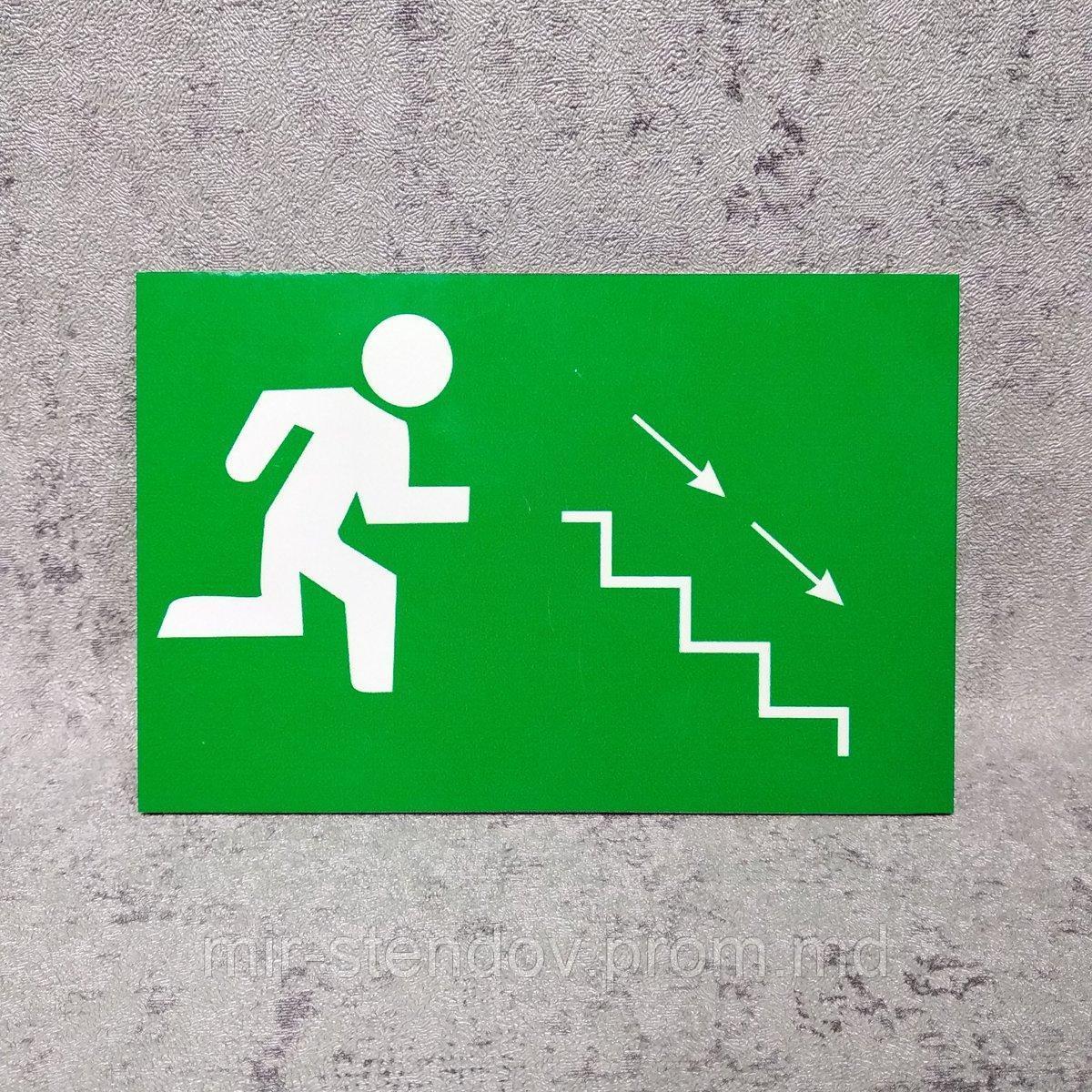 Ступеньки Таблички, фото 1