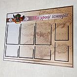 На уроке истории. Стенд для кабинета истории, фото 3