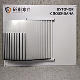 Брендированый уголок покупателя (10 карманов), фото 3