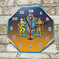 Настенные часы с Большим гербом Украины