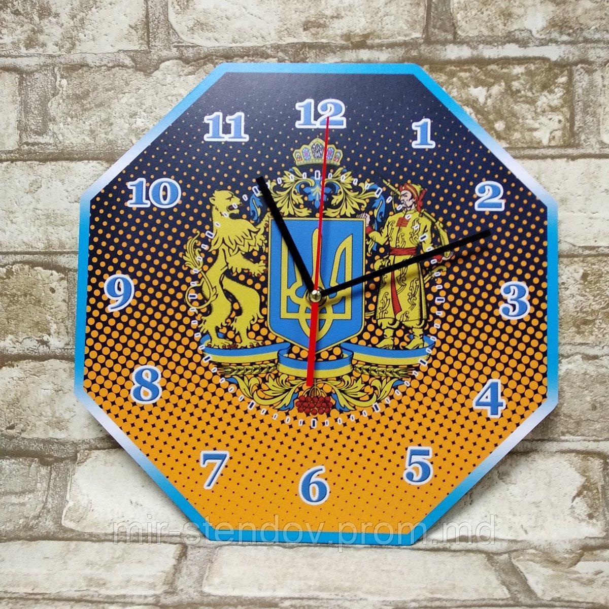 Настенные часы с Большим гербом Украины - фото 1 - id-p5995280