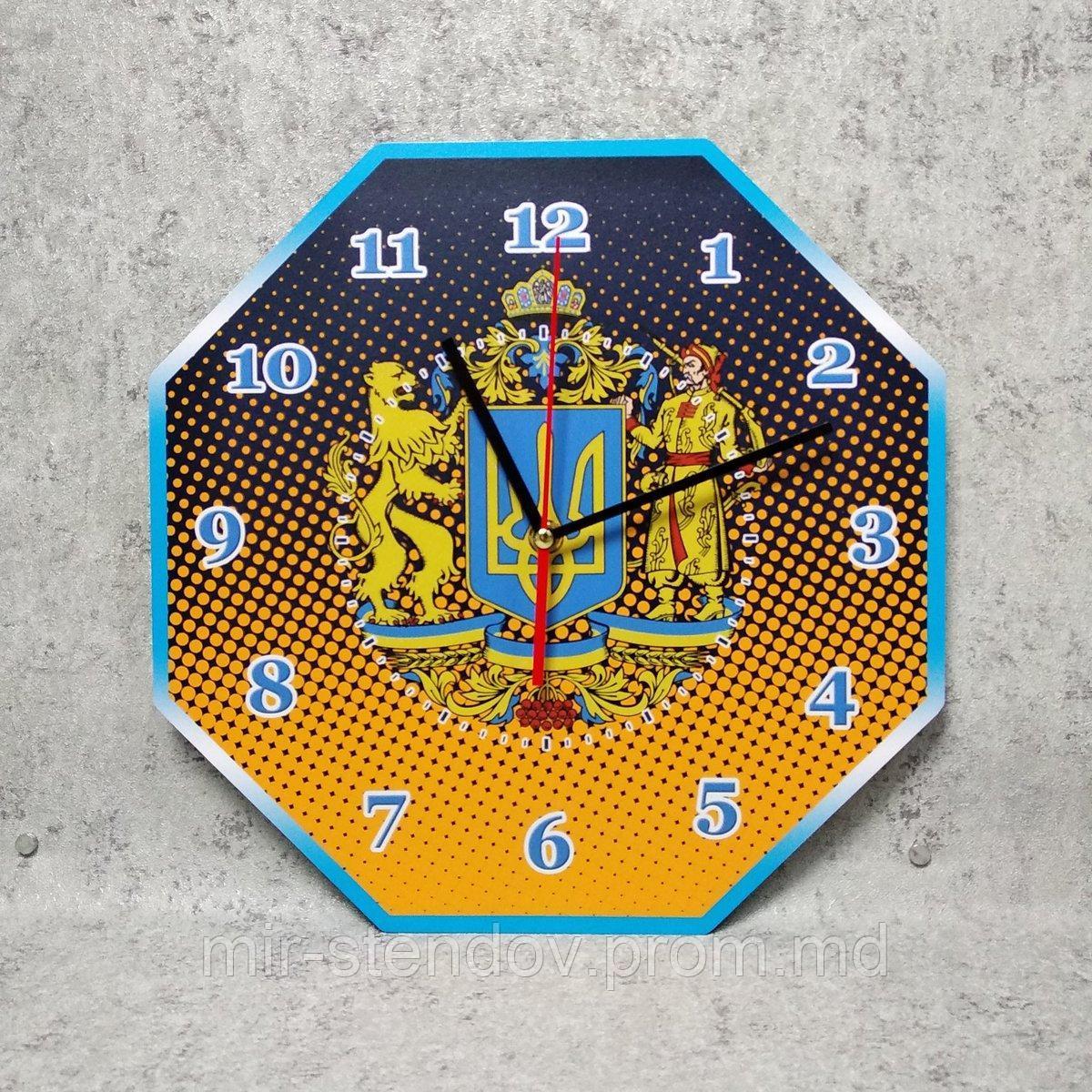 Настенные часы с Большим гербом Украины 30х30 см - фото 1 - id-p5995282