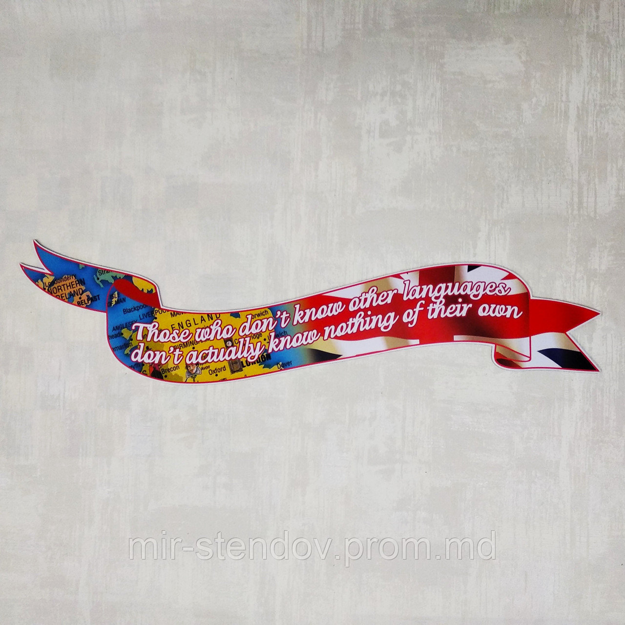 Стенд цитата для кабинета английского языка., фото 1