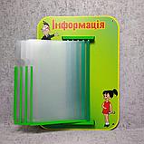 Стенд-книжка "Знайка", фото 3