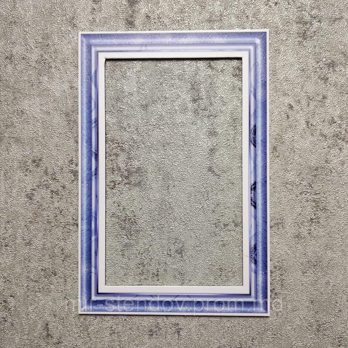 Магнитная рамка на холодильник "Аква", фото 1