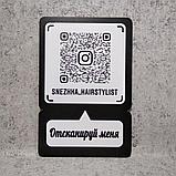 Пластиковая табличка  Инстаграм визитка с надписью "Отсканируй меня", фото 6