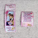 Наклейки на Свадебную водку, фото 2