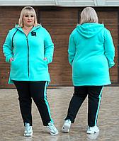 Женский зимний теплый спортивный костюм: длинная кофта с капюшоном и штаны, супер батал большие размеры
