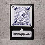 Пластиковая табличка  Инстаграм визитка с надписью "Отсканируй меня", фото 8