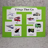 Things That Go. Плакат для кабинета английского языка.