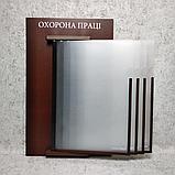 Охрана труда. Стенд-книжка на 5 карманов, фото 3