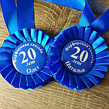 Медали именные с розеткой. Годовщина свадьбы (20 лет "Фарфоровая"). Комплект, фото 2