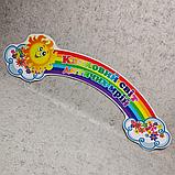 Шапка-заголовок для виставки творчості "Казковий світ дитячих мрій", фото 2