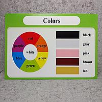 Colors. Плакат для кабинета английского языка.