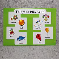 Things to Play With. Плакат для кабинета английского языка.